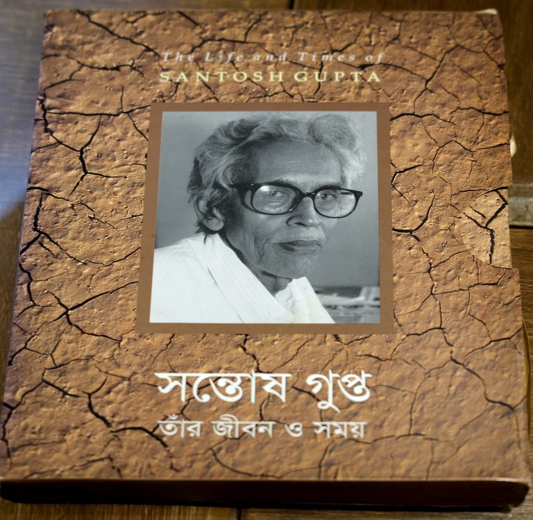 The life and time of Santosh Gupta