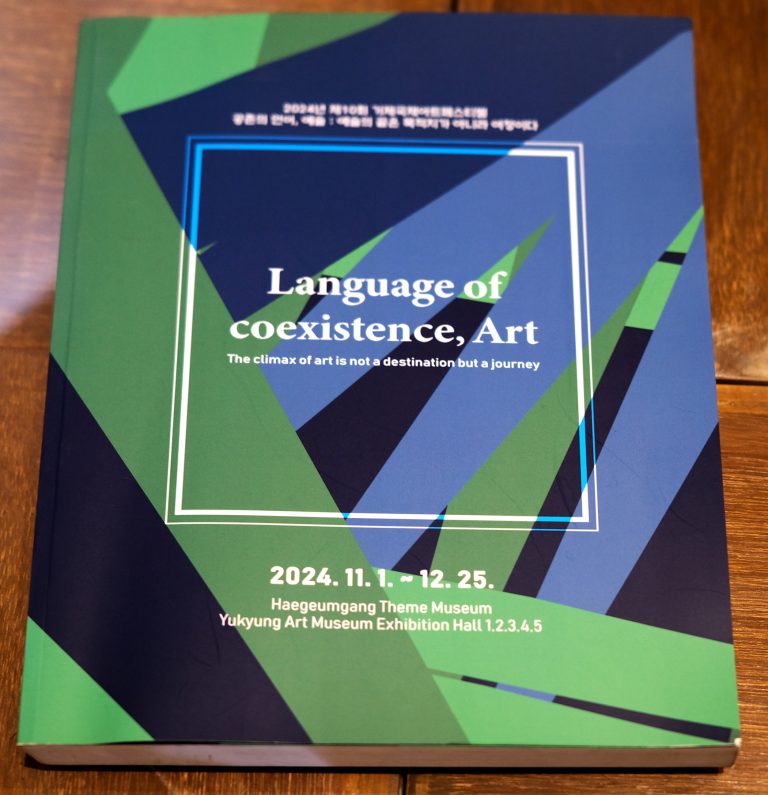 Language of Coexistence, Art