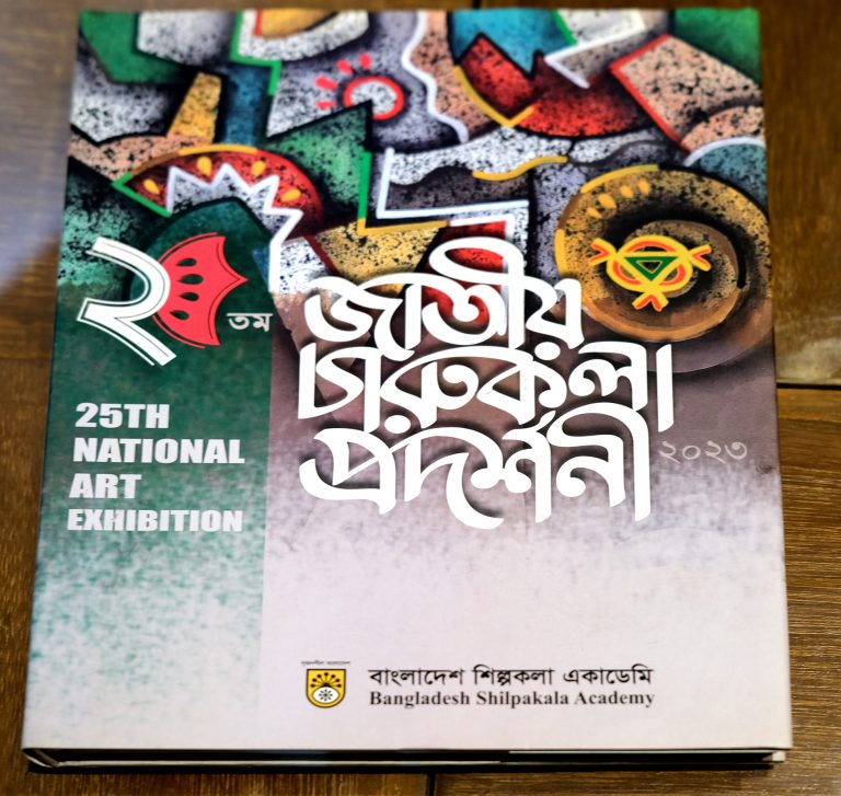 25th National Art Exhibition