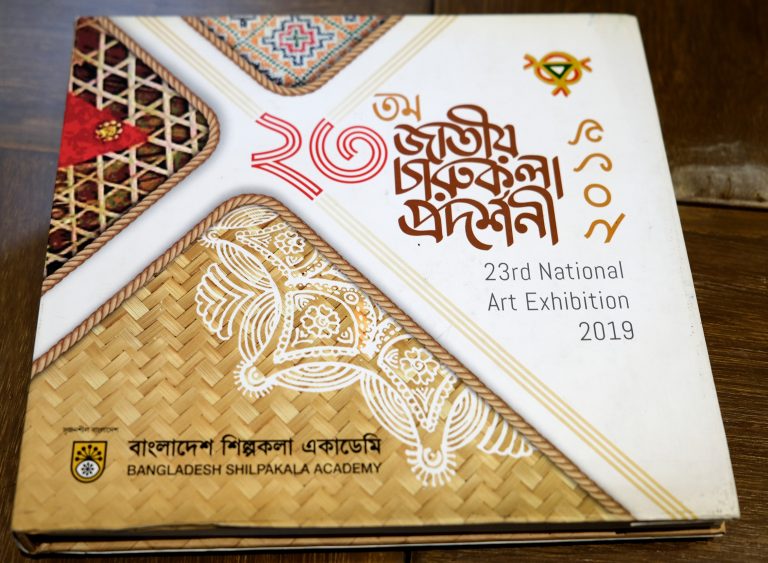 23th Nation Art Exhibition