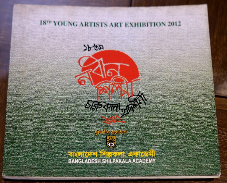 18th young Artists Art Exhibition