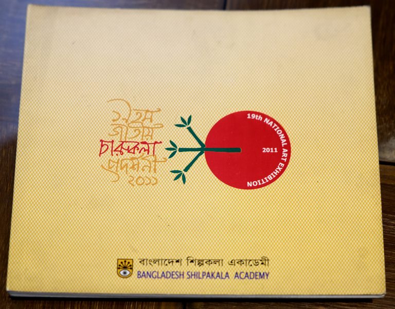 19th National Art Exhibition