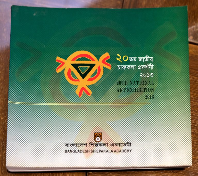 20th National Art Exhibition