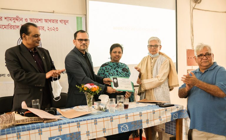 Anu Zafar Shamsuddin and Ayesha Akhtar Memorial Trust Award 2023